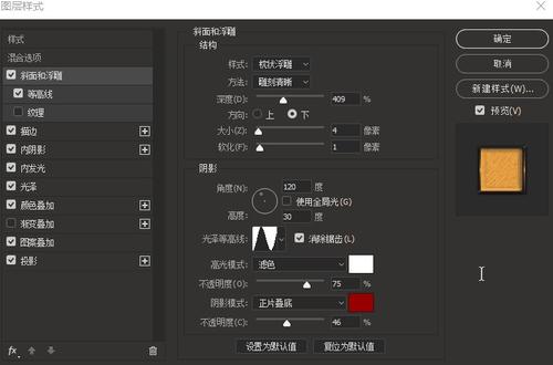 怎么做假罗得岛州ID